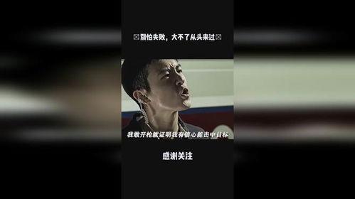 国产电影片段慢动作视频,捕捉时光流转的魔力